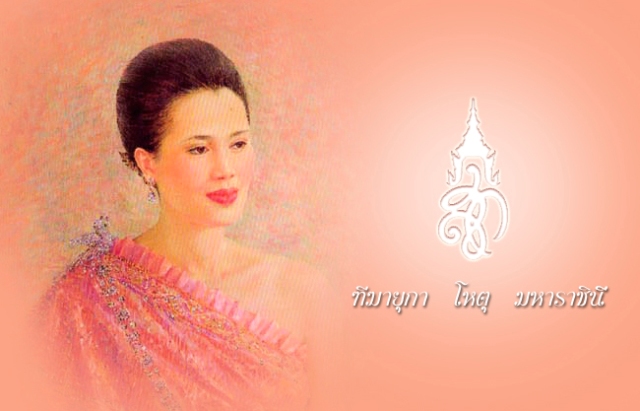 Hari Ibu Thailand