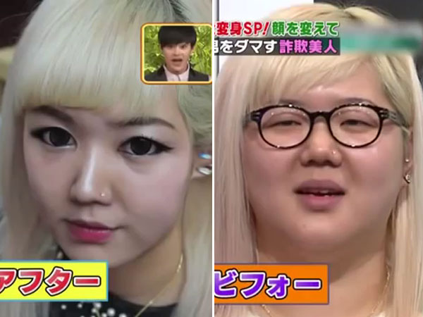 Mengejutkan, Inilah Wajah Para Wanita Korea Saat Tidak Menggunakan Makeup 1 STOMP