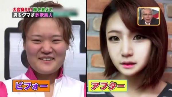 Mengejutkan, Inilah Wajah Para Wanita Korea Saat Tidak Menggunakan Makeup 3 STOMP
