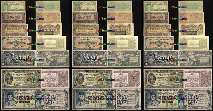 Bentuk uang tahun 1945 | copyright ATSnotes.com