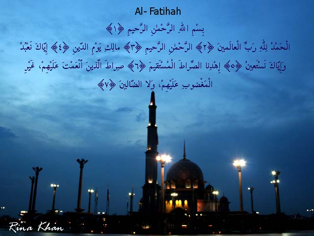 AlFatihah