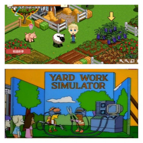 Farmville Versi The Simpson - (c)oddee.com