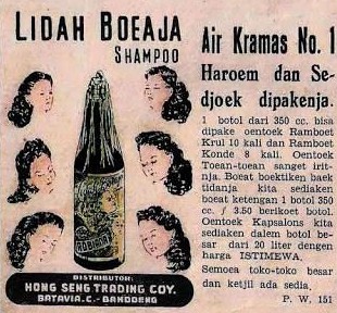 Iklan shampo lidah buaya