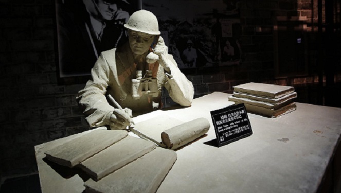 Jiangsu National Security Museum [Image Source]