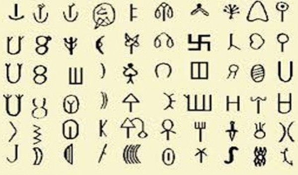 Indus Script [image source]