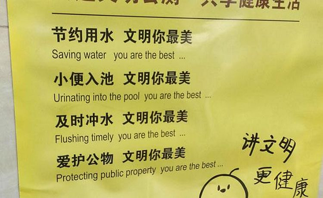 Inilah alasan kenapa kolam renang di China aneh sekali airnya [Image Source]
