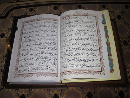 Memiliki Quran dengan Tinta dari Darahnya