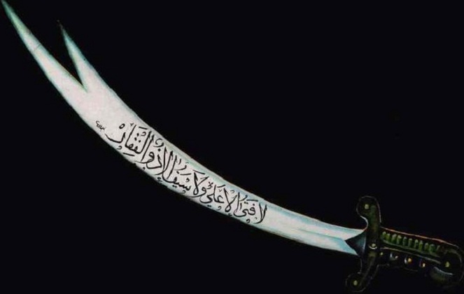 Pedang bermata dua ini terkenal dengan bentuknya yang terbelah di bagian ujungnya [Image Source]