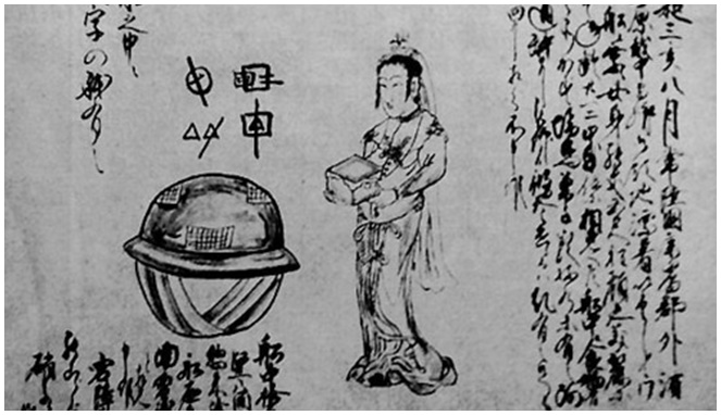 Catatan tentang Utsuro-Bune [Image Source]