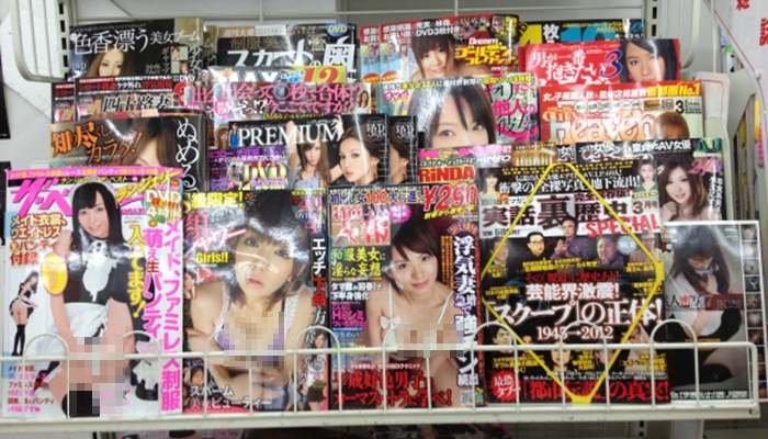 Jepang surga majalah dan DVD panas [image source]