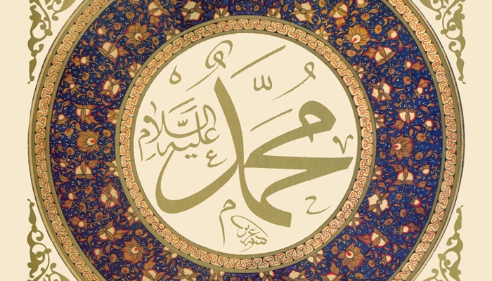 Muhammad Saw [image source]