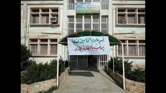 Pria satu ini ternyata mengenyam pendidikan tinggi di salah satu kampus di Baghdad [Image Source]