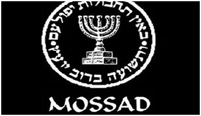 Lambang Mossad [Image Source]