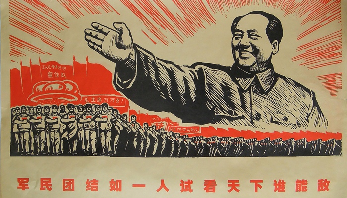 Salah satu poster porpanda yang ada di Tiongkok [image source]