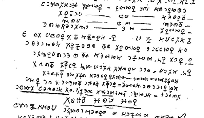 Cipher Manuscripts [Image Source]