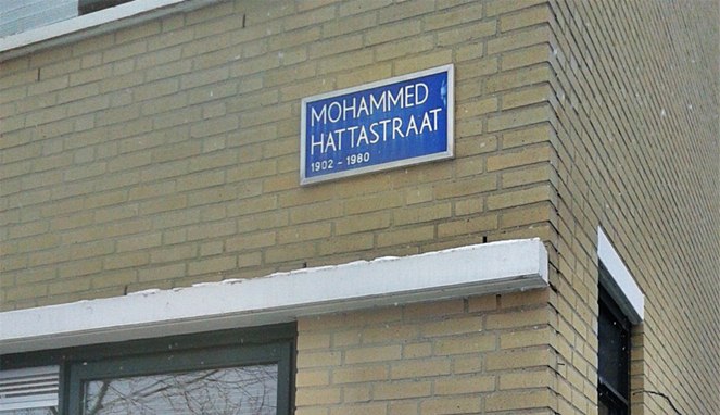 Jalan Mohammad Hatta [Image Source]