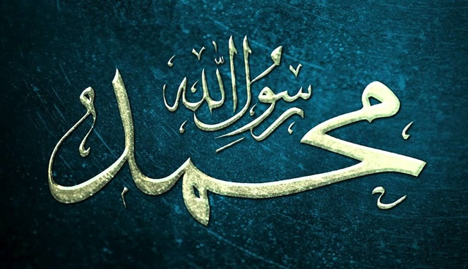 Nabi Muhammad SAW [ Image Source ]