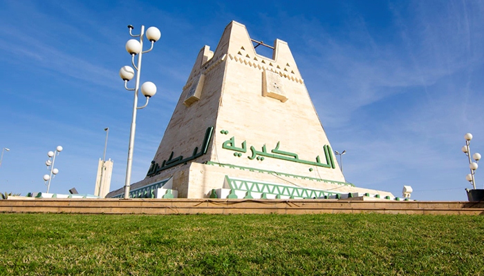 Kampus Sulaiman Al Rajhi [image source]