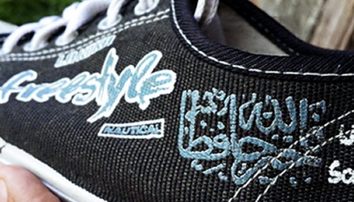 Sepatu dengan lafadz Al Quran [image source]