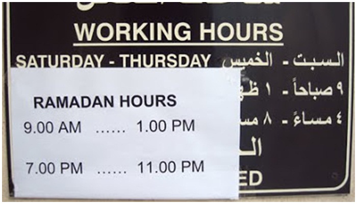 Jam kerja saat ramadan [image source]