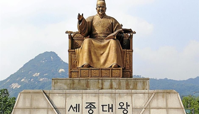Raja Sejong [Image Source]